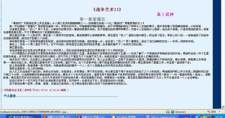 海角社区高清视频